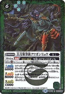 BS43-032 ɴὰɮƬ塞奦 R2018