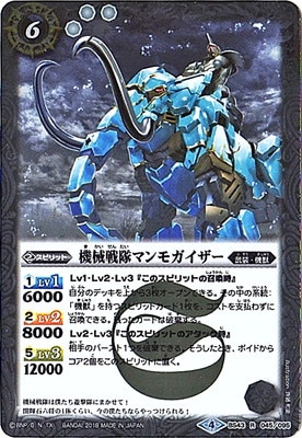 BS43-045 ޥ⥬ R2018