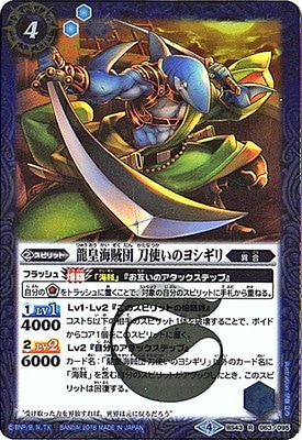 BS43-063 ζĳ± ȤΥ襷 R2018