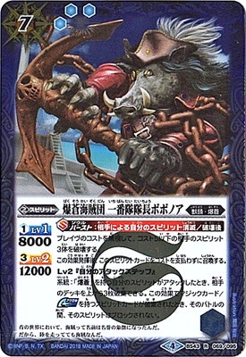 BS43-069 ± ĹܥܥΥ R2018