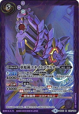 BS43-075 żؽƥͥ륹륿 R2018