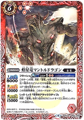 BS43-009 εޥȥɥ饴2018