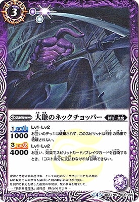 BS43-012 Υͥååѡ2018