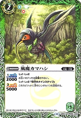 BS43-022 ⥫ޥϥ2018