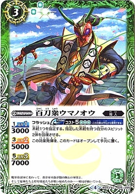 BS43-025 ɴὰޥΥ2018