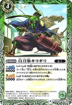 BS43-027 ɴὰꥮ2018