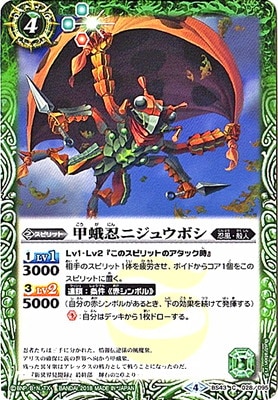 BS43-028 �ò�Ǧ�˥��奦�ܥ���2018��