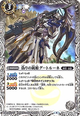 BS43-037 ����ν�ɱ�����ȥ롼�͡�2018��