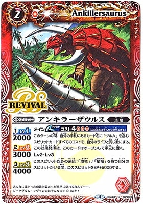 BS43-RV001 ���󥭥顼�����륹��2018��