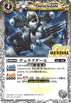 BS43-RV018 �ǥ�饯�������2018��