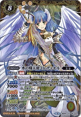 バトルスピリッツ 天使長セラフィー プレイマット 希少