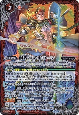バトルスピリッツ販売・買取専門店【フルアヘッド】