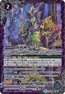バトルスピリッツ,ブースターパック,ブースター【神煌臨編