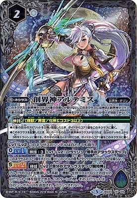 創界神ヘラ　シークレット　3枚 2025年最新】創界神ヘラ シークレットの人気アイテム - メルカリ