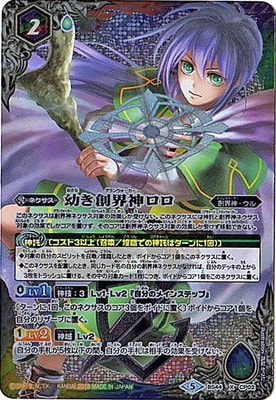 【ご要望セット】BS44 神煌臨編第1弾 と スリーブ Amazon | バトルスピリッツ BS49-10thX02 巨蟹武神キャンサードX