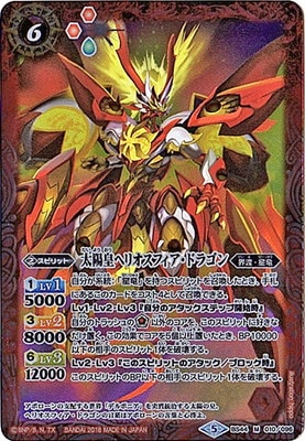 BS44-010 ���۹ĥإꥪ���ե������ɥ饴�� M��2018��