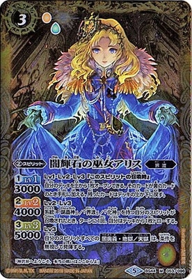 BS44-053 �ǵ��Ф�������ꥹ M��2018��