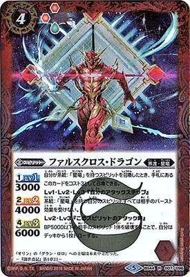 BS44-007 �ե��륹���������ɥ饴�� R��2018��