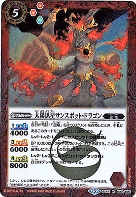 BS44-009 ���۹������󥹥ݥåȡ��ɥ饴�� R��2018��