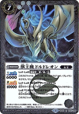 BS44-046 �ò����ɥ�ɥ쥪�� R��2018��