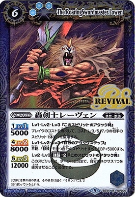 BS44-RV006 ����Υ졼������ R��2018��