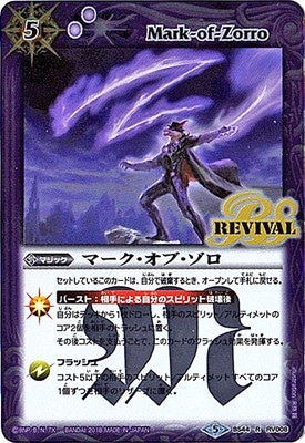 BS44-RV008 �ޡ��������֡����� R��2018��