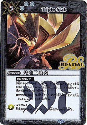 BS44-RV010 ��®������ R��2018��