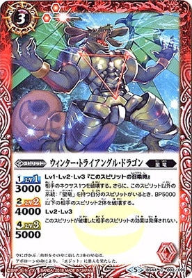 BS44-002 �����󥿡����ȥ饤���󥰥롦�ɥ饴���2018��