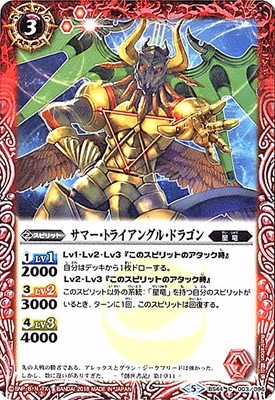 BS44-003 ���ޡ����ȥ饤���󥰥롦�ɥ饴���2018��