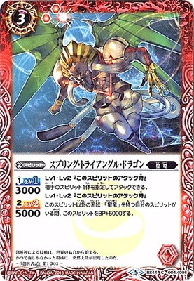 BS44-004 ���ץ�󥰡��ȥ饤���󥰥롦�ɥ饴���2018��