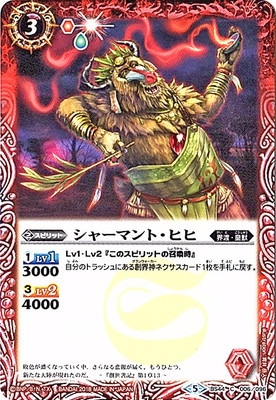 ユナイトロロ 化身コントロール デッキ 40枚 バトルスピリッツ販売・買取専門店【フルアヘッド】