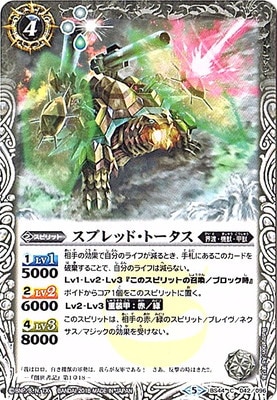 バトスピ　緑コア154個 Amazon.co.jp: バトルスピリッツ 骸蛇スカルピオーネLT（Mレア