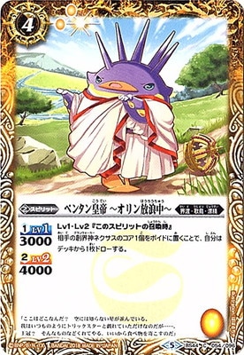 BS44-054 �ڥ󥿥���� ���������ϲ�����2018��