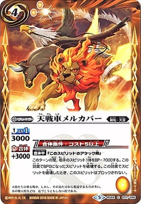 BS44-071 ŷ��֥�륫�С���2018��