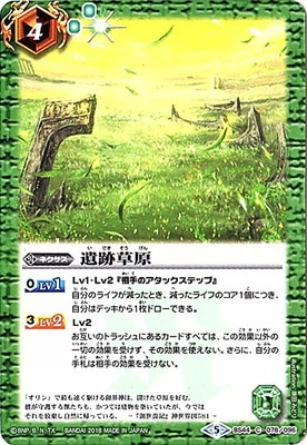 バトルスピリッツ販売・買取専門店【フルアヘッド】