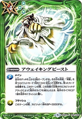 BS44-090 �����������󥰥ӡ����ȡ�2018��