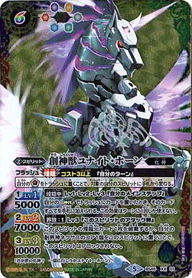 創界神ポセイドン　3枚 Amazon.co.jp: バトルスピリッツ 創界神ポセイドン（Xレア） 神