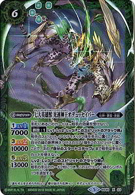 BS45-X03 �����ͺ�� ��®�������ǥ�å����С� X��2018��