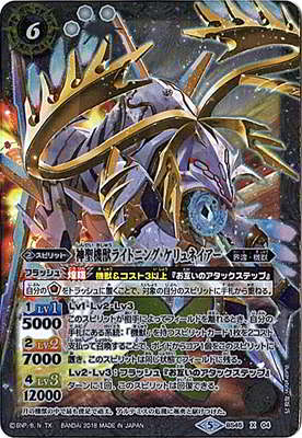 創界神ヘラ　シークレット　3枚 70726f647563742f62733330323531