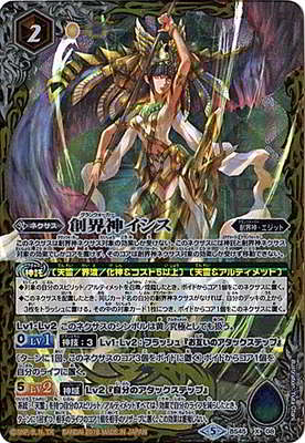 バトルスピリッツ販売・買取専門店【フルアヘッド】