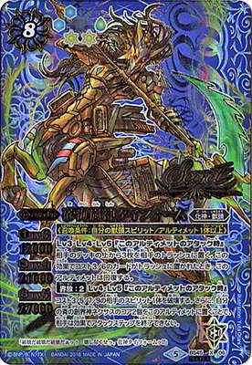 ��SECRET��BS45-X06 ������������ե����� X��2018��