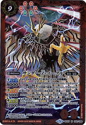 BS45-009 ���������Z���������� M��2018��