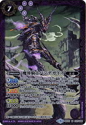 BS45-016 �⳦���Υѥ�ǥ����� M��2018��