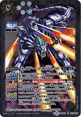 BS45-042 �ͥᥢ�����쥪SVL-00 M��2018��