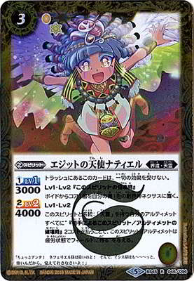 BS45-046 �����åȤ�ŷ�ȥʥƥ����� R��2018��