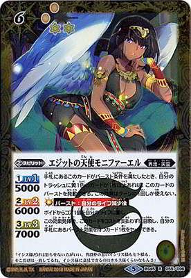 バトルスピリッツ販売・買取専門店【フルアヘッド】