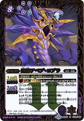 BS45-070 �ؿ����ڥס����֥� R��2018��