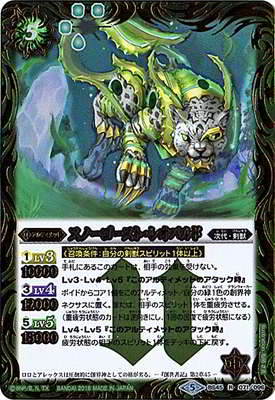 BS45-071 ���Ρ��������ȡ��쥪�ѥ�� R��2018��