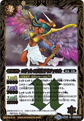 BS45-074 �����åȤ�ŷ�ȥ���ե����� R��2018��