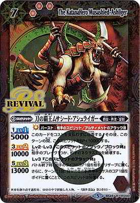 BS45-RV001 ����Ʋ��ॵ�����ɡ�������饤���� R��2018��